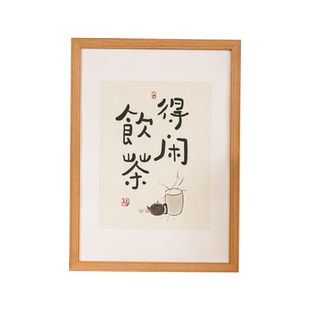 木制美术画框挂墙证书字画装裱展示拼图亚克力实木相框空框定制A4