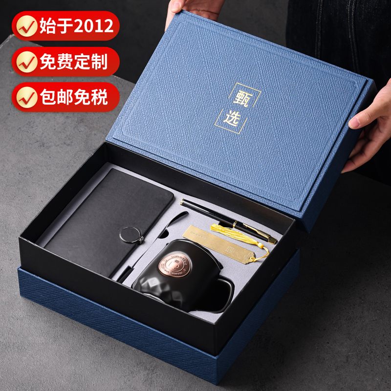 星巴克陶瓷定制LOGO商务伴手礼