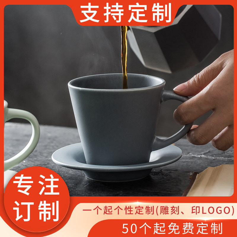 创意咖啡杯 马克杯 水杯 骨瓷杯子带勺 简约咖啡具套装配碟定制在类目 餐饮具, 咖啡器具, 咖啡杯中 - 来自Buy2taobao.com提供专业的淘宝代购服务