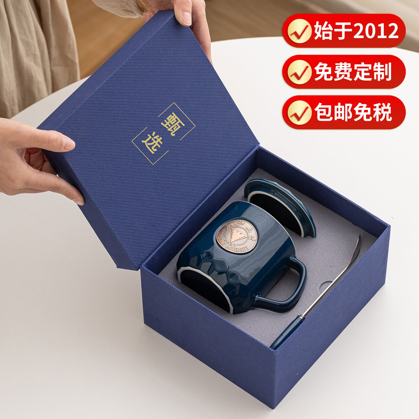 得到銅章杯大學(xué)馬克杯985名校陶瓷杯校慶禮品伴手禮定制?；誏OGO
