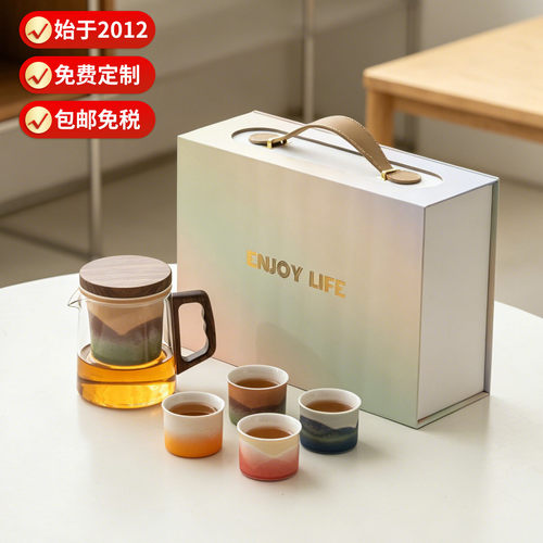 国风窑变山水旅行茶具定制LOGO