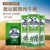 Australian original imported German full-fat pure milk 1L*10 boxes for children and adults, whole box breakfast thumbnail 3