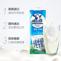 Australian original imported German full-fat pure milk 1L*10 boxes for children and adults, whole box breakfast thumbnail 5