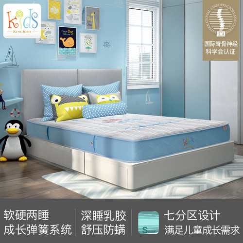 金可儿kingkoil床质量怎么样 金可儿kingkoil床口碑怎么样 小麦优选