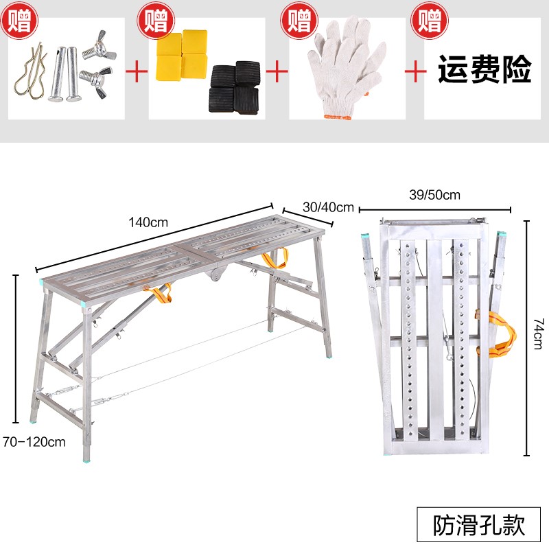 铁凳子折叠马 便携装修高铝合金加厚工程升降结实地登配件活动多|msdalam kategori perabot kediaman, Kerusi kelas, najis, najis lipatan - dari Buy2taobao.com untuk memberikan perkhidmatan ejen Taobao profesional membeli