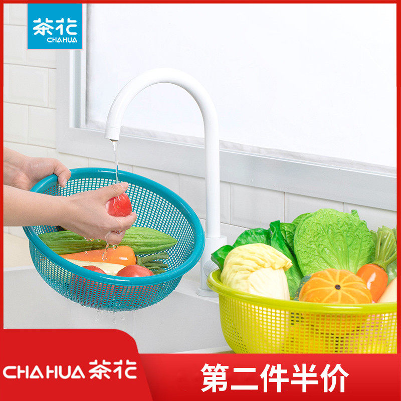 茶花洗菜篮子厨房塑料大号沥水篮滤水筛加厚厨房客厅洗菜盆洗菜篮在类目 餐饮具, 餐具, 果盆/果盘/果篮中 - 来自Buy2taobao.com提供专业的淘宝代购服务