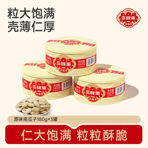 送礼推荐！