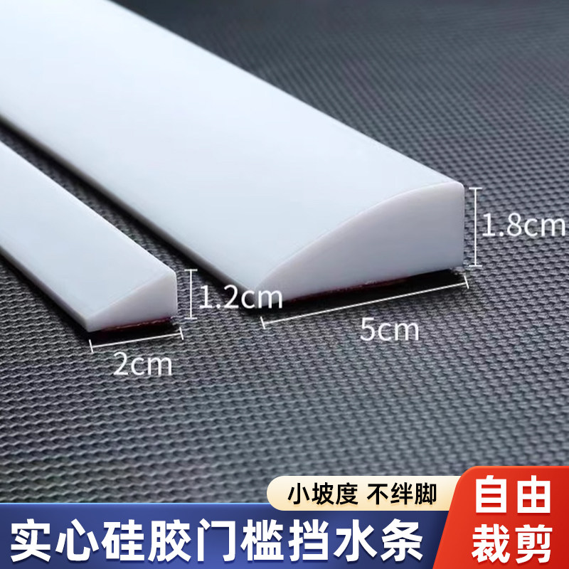 扫地机器人爬坡垫室内家用门槛条台阶垫机器人辅助爬坡防滑斜坡垫图片