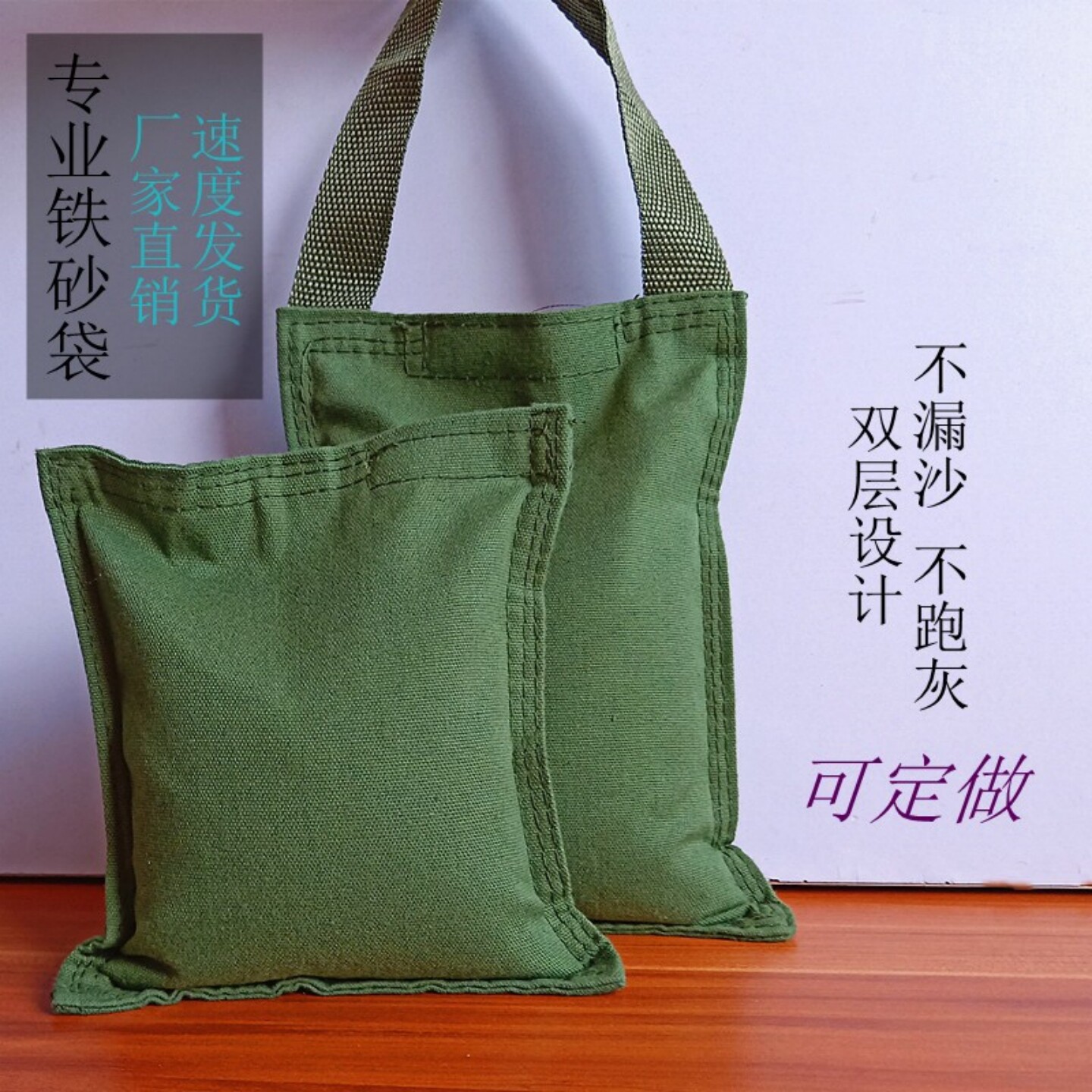 配重沙袋康复训练减肥医用压伤口可提帆布沙包袋瑜伽压肚子铁砂袋