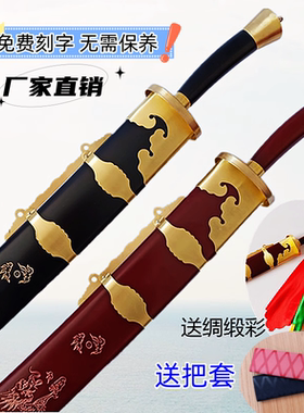 不锈钢龙泉太极刀中老年男女士半硬刀武术单刀表演软刀响刀未开刃