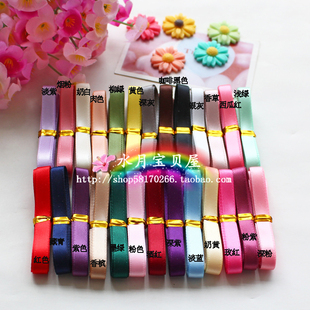 6mm纯色双面缎带手工diy蝴蝶结材料 吧唧托lolita谷子丝带飘带