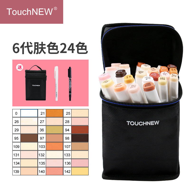 马克笔肤色套装12色24色Touch new手绘彩色绘画油性笔pop笔麦克笔