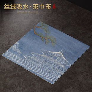 茶桌垫子 高档轻薄丝绒吸水茶巾禅意家用茶台茶几桌布养壶巾新中式