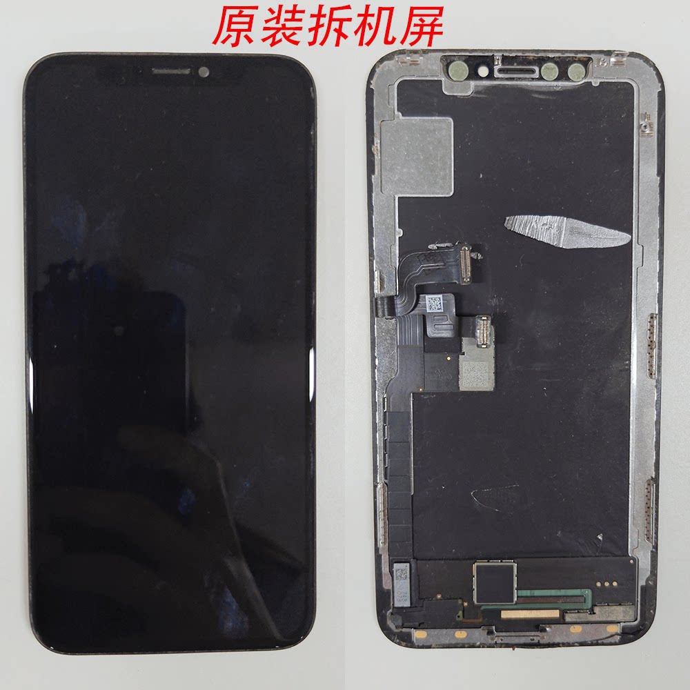 苹果iPhoneX屏幕总成后盖总成拆机原装屏99新屏幕后盖原装拆机件