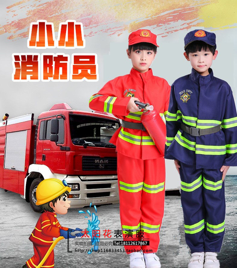 六一新款儿童成人消防服套装火警演习消防员服制服男女童表演服装