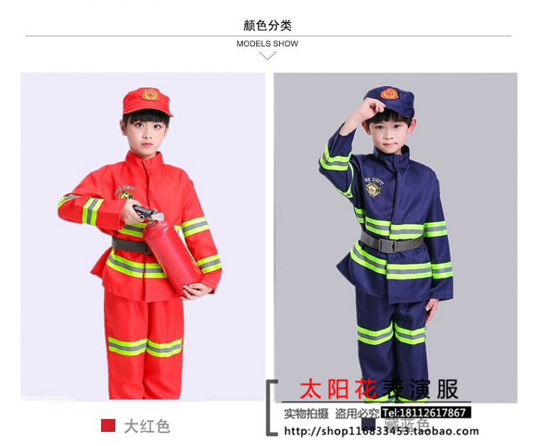 角色扮演幼儿园消防员
