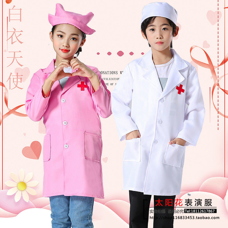 六一儿童小医生护士演出服角色扮演职业体验白大褂过家家表演服装