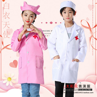 六一儿童小医生护士演出服角色扮演职业体验白大褂过家家表演服装