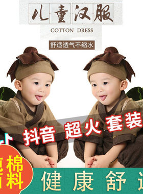 儿童锄禾农夫表演服国学