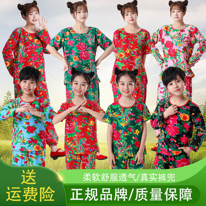 新款东北大花布网红表演服女秧歌