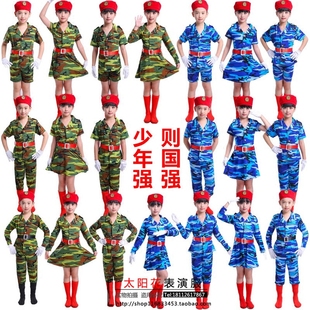 儿童迷彩演出服中小学生迷彩表演服装诗歌朗诵合唱军装水兵舞蹈服