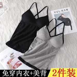 加大码吊带背心女夏胖mm网红美背带胸垫打底衫胖妹妹内搭外穿潮