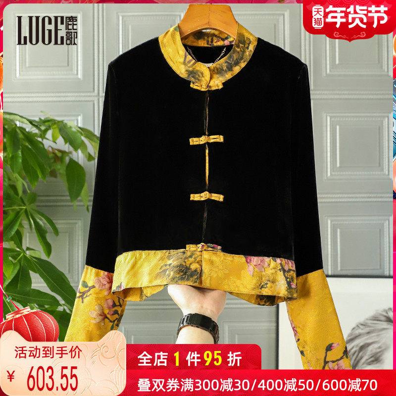 鹿歌2022春季新款香云纱中式改良唐装复古盘扣中国风丝绒外套女