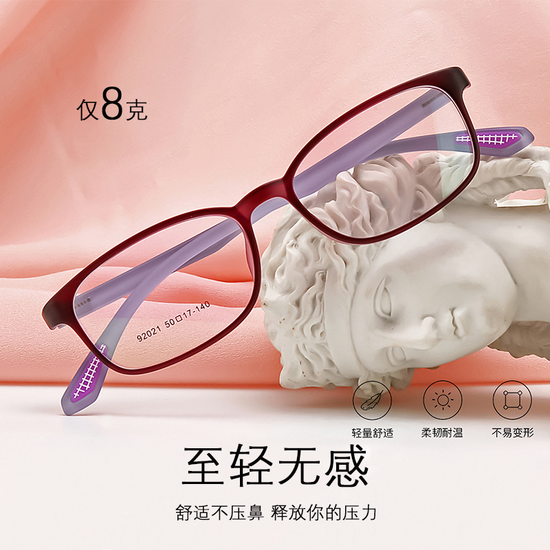新款超轻舒适方框TR90中小学生近视眼镜框青少年款可配防蓝光眼镜