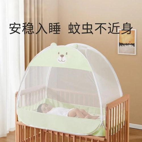 婴儿家用防蚊帐便携新生儿蒙古包全罩式免安装母婴级蚊帐北欧风