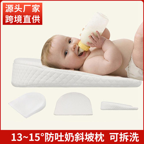 婴儿防吐奶斜坡纯棉外套高弹海绵可压缩喂奶哺乳枕13度15度斜坡垫