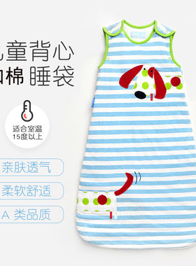 婴儿睡袋夹棉无袖一体式宝宝背心款秋冬加厚加棉儿童冬天防踢被