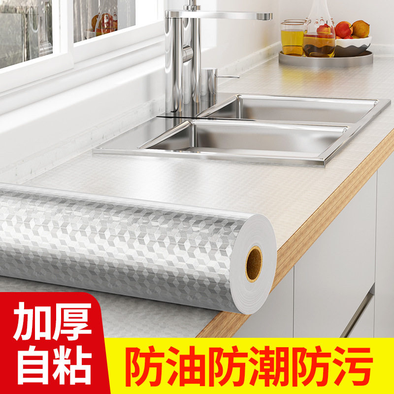 焙乐猫厨房防油贴纸墙贴墙纸自粘台面柜子防油污瓷砖新中式PVC,家居饰品,软装墙贴,淘宝优惠券,粉丝福利购,淘宝优惠卷