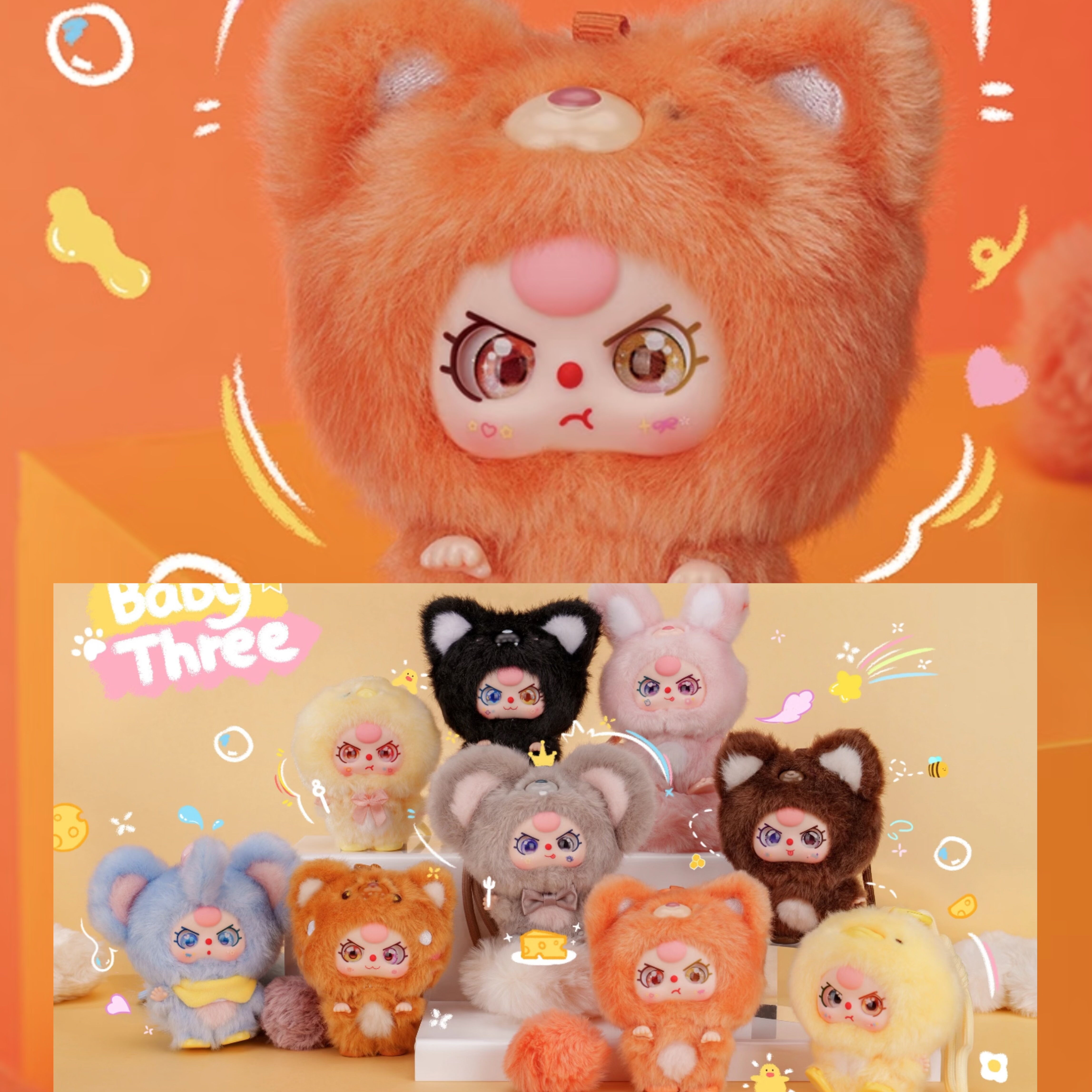 正版新品娃三岁mini抱抱系列毛绒挂件潮玩盲盒摆件可爱公仔礼物女