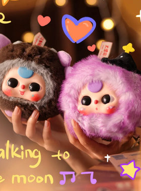 特价babythree 娃三岁十二星座潮玩盲盒正版新品毛绒公仔礼物挂件