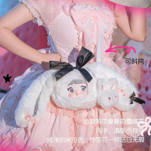 正版Nommi糯米儿收纳可爱包包毛绒盲盒玩偶斜挎包女孩生日礼物