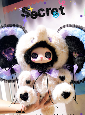 新品Liila莉拉600三代闺蜜化妆派对毛绒盲盒可爱公仔摆件女生礼物