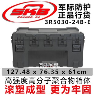 美国 E抗压防水减震大型设备运输器材防护箱 24B SKB防护箱3R5030