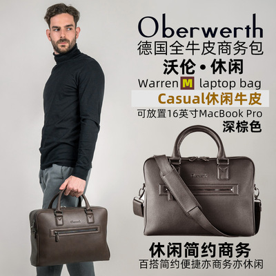 Oberwerth 奥博维特 Warren M 牛皮商务手提包  16寸笔记本电脑包