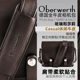 德国Oberwerth奥博维特 哈瑞和莎莉咖色全牛皮单肩背摄影包相机包