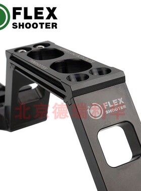 FLEXSHOOTER匈牙利 双机平台 多机位 长焦拍摄系统 双球云台 搭档