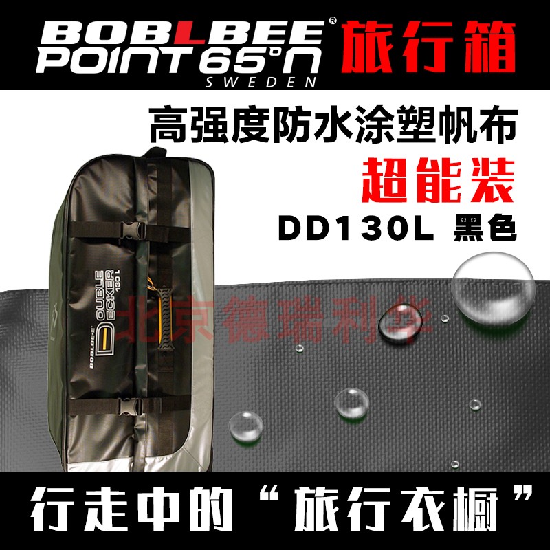 BOBLBEE大型拉杆箱旅行箱摄影包