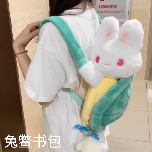 懒羊羊同款挎包丑萌鱼嘴包