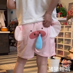 可爱小猪鼻涕短裤粉色流鼻涕猪猪裤子大象短裤可爱小飞象小象裤衩