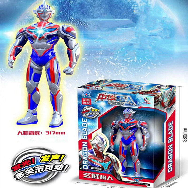 中华超人光影之战奥特玩具曼变形人偶配枪模型套装玄武玩具声光