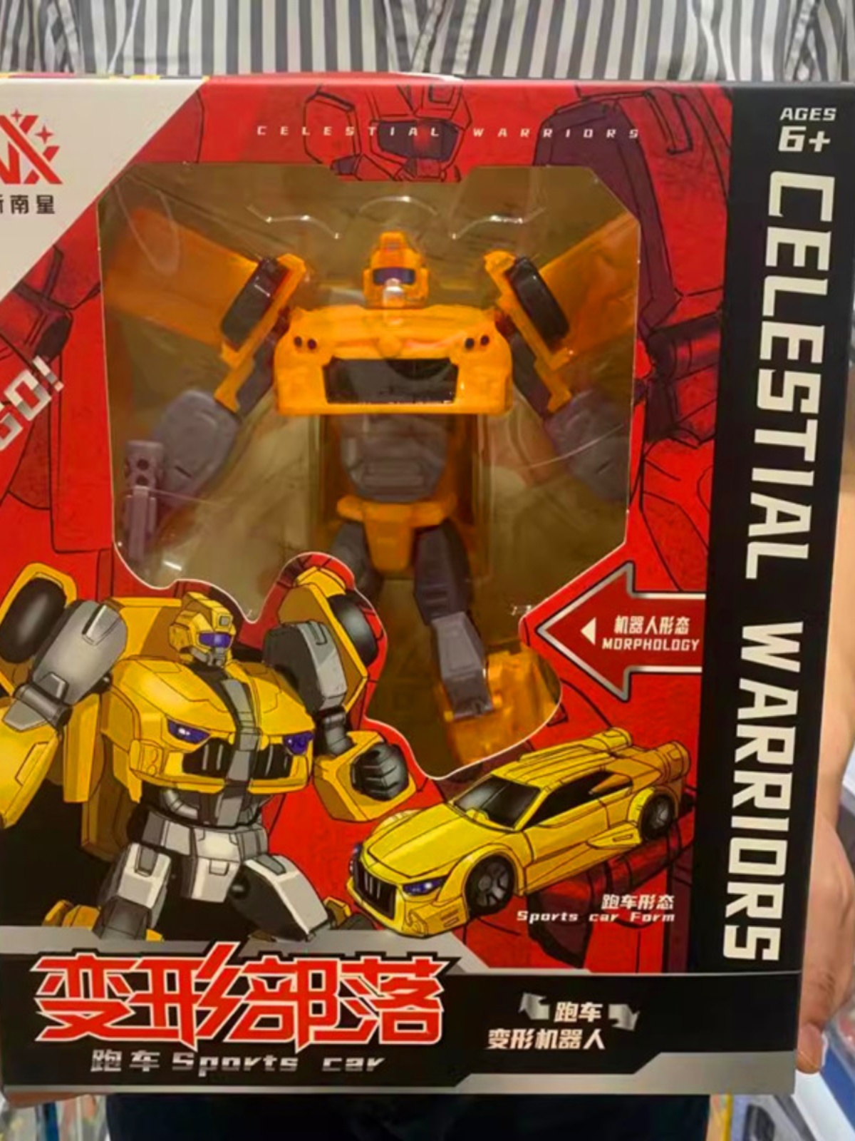 变形部落爆裂神龙神兽六合体机器人恐龙机甲益智变形手办金刚玩具