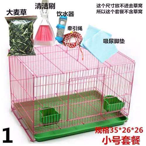 荷兰猪笼兔笼家庭饲养笼荷兰鼠豚鼠铁丝笼宠物兔笼折叠豚鼠笼