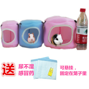 荷兰猪窝小宠物棉窝松鼠仓鼠金丝熊刺猬豚鼠过冬保暖窝悬挂式房屋