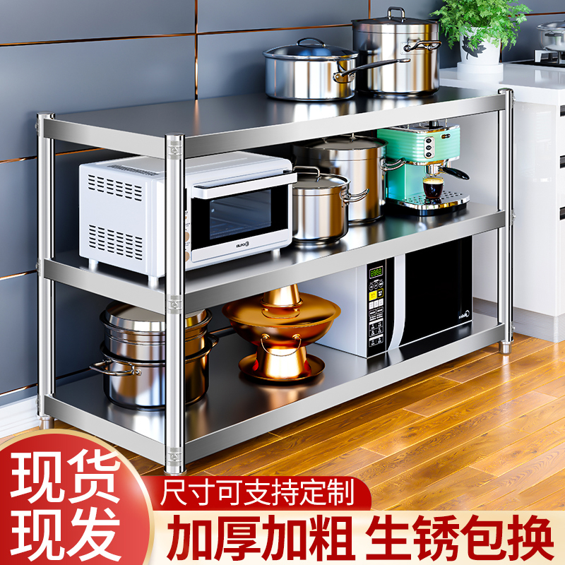 不锈钢三层加粗立柱承重强