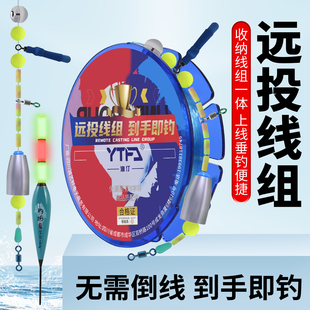 成品路滑线组矶竿滑漂路亚浮漂带漂线双铅套装远投专用全套主线组