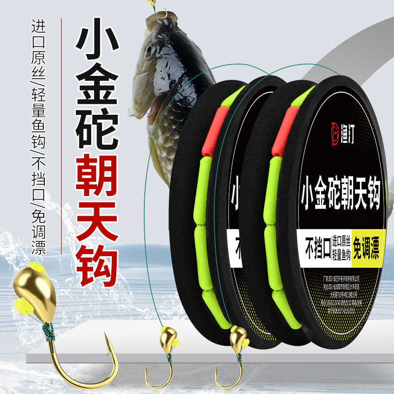 高灵敏传统钓不挡口小金砣线组
